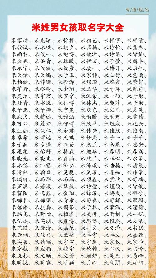 给宝宝起四字起名 四字的宝宝起名大全
