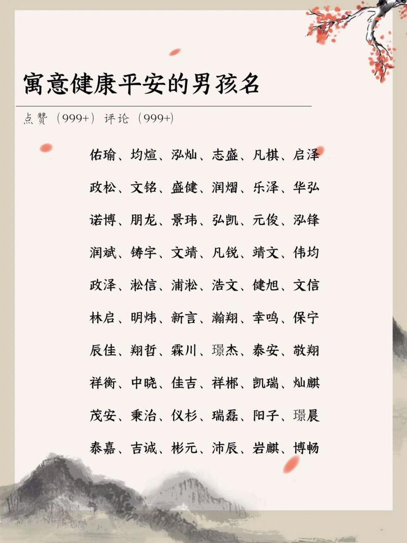 男宝宝起名霖字可以吗 取名霖适合女宝宝吗