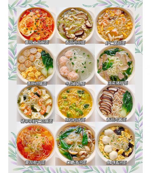 喜欢吃面条的宝宝取名 孩子的名字叫面条怎么好听点