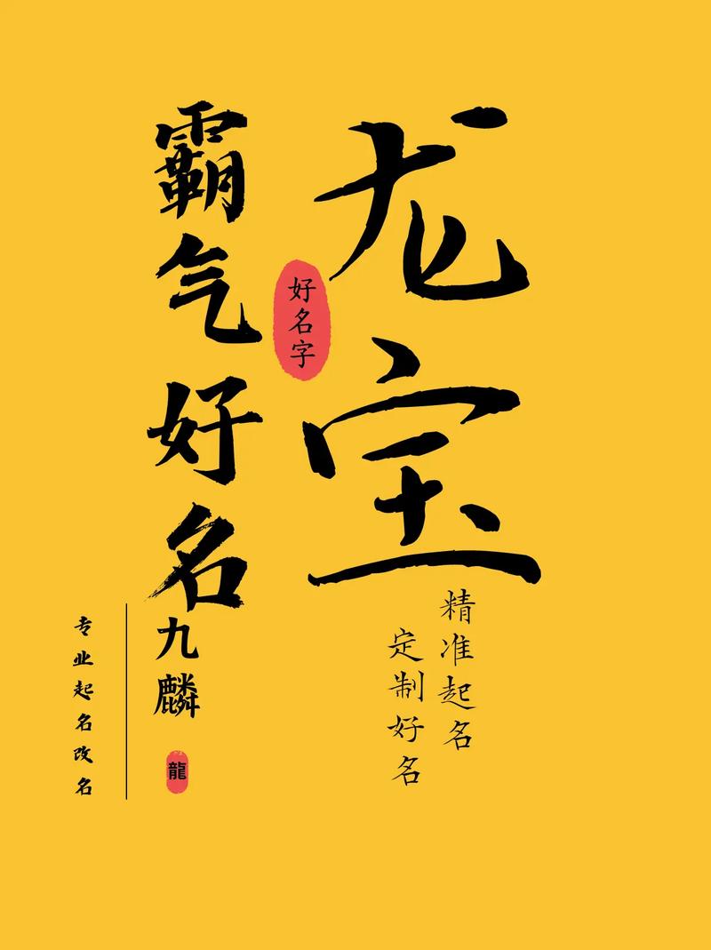 宝宝取名久麟怎么样 女孩起名雅麟解读