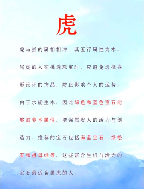 八字与五行起名虎宝宝名字 五行缺土和木的虎宝宝取名