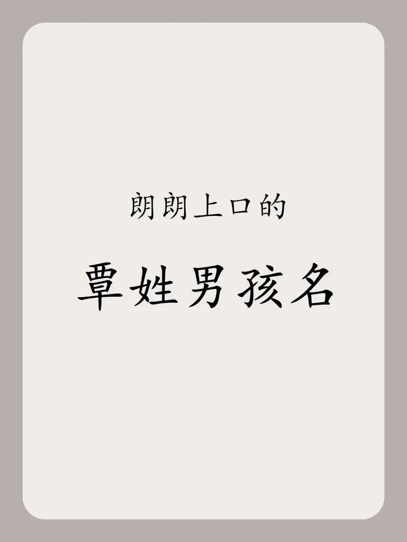 覃姓宝宝取名 覃姓好听的男宝宝名字