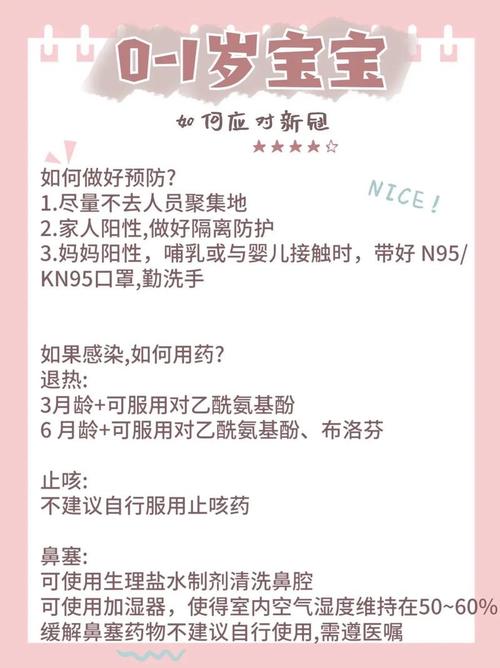 疫情起名字女宝宝怎么起 新生儿起名字中性