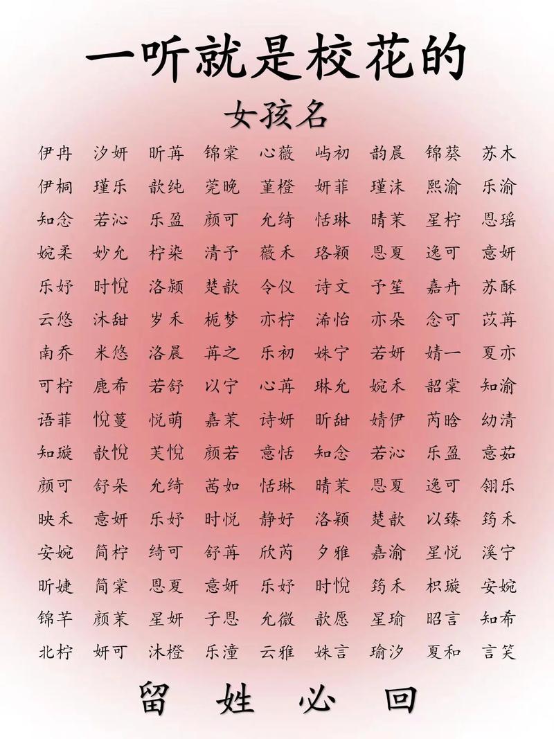 女宝宝起名恬恬好不好 女孩子取名带恬字