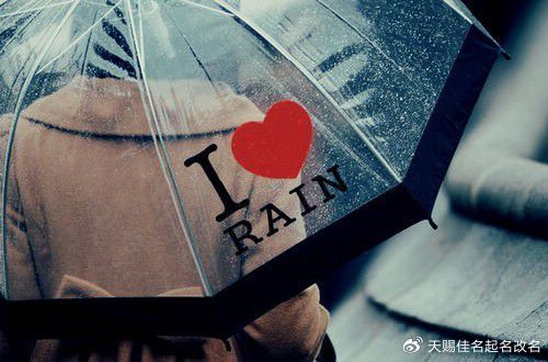 古风诗词起名取名字：诗经楚辞取名男孩兔年宝宝名字推荐