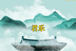 男孩诗经楚辞起名