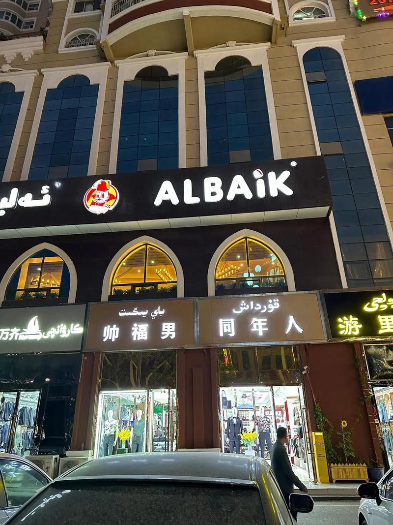 乌鲁木齐宝宝起名店在哪里 乌鲁木齐女孩取名