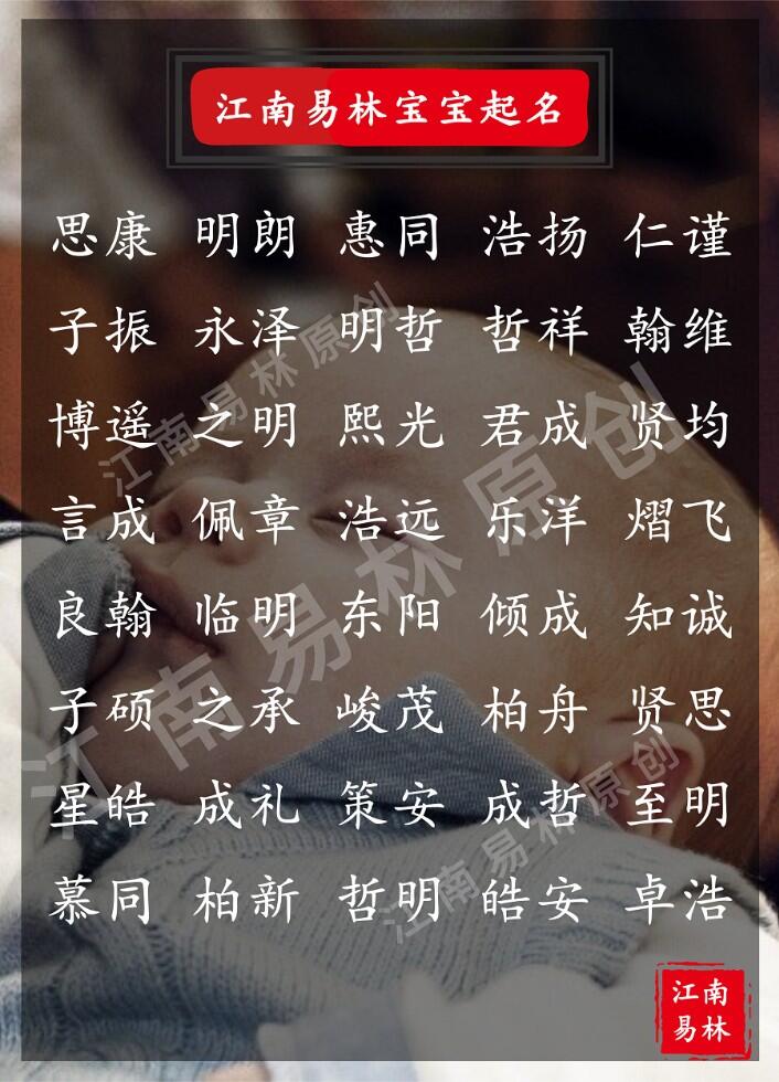 诗经楚辞起名：这些极具国风美感的男孩名字，个个是翩翩少年郎