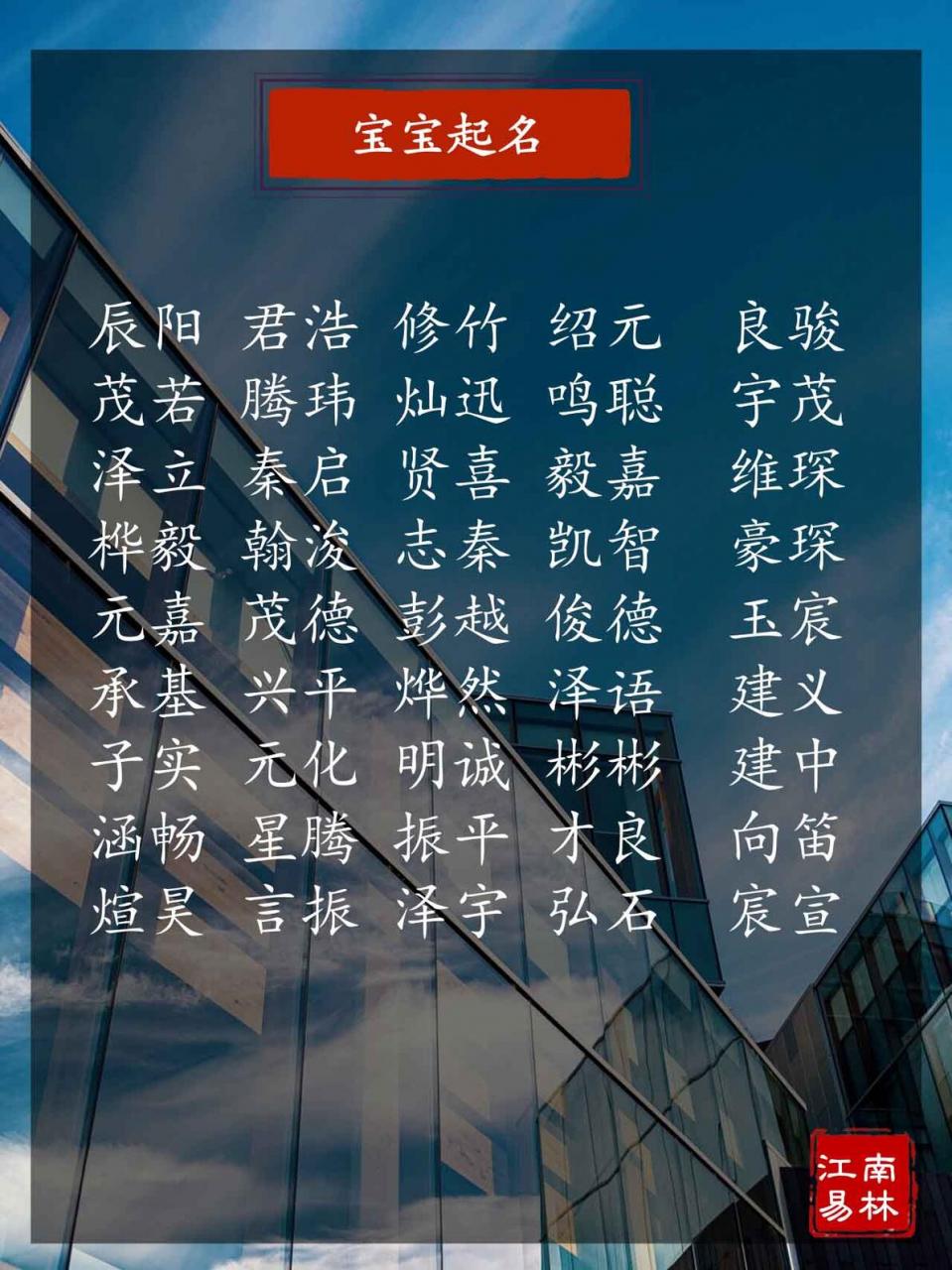 021年宝宝起名：500个楚辞有文学典故，彰显父母有内涵的好名字！"