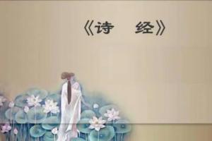 男孩诗经楚辞起名