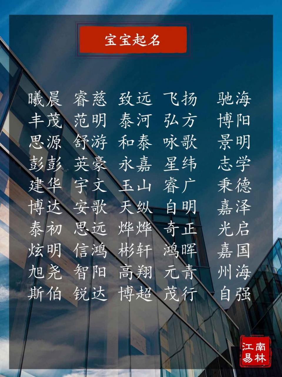 021年宝宝起名：500个楚辞有文学典故，彰显父母有内涵的好名字！"