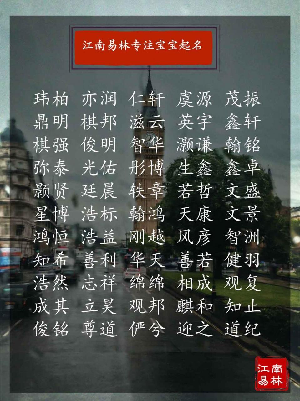 021年宝宝起名：500个楚辞有文学典故，彰显父母有内涵的好名字！"