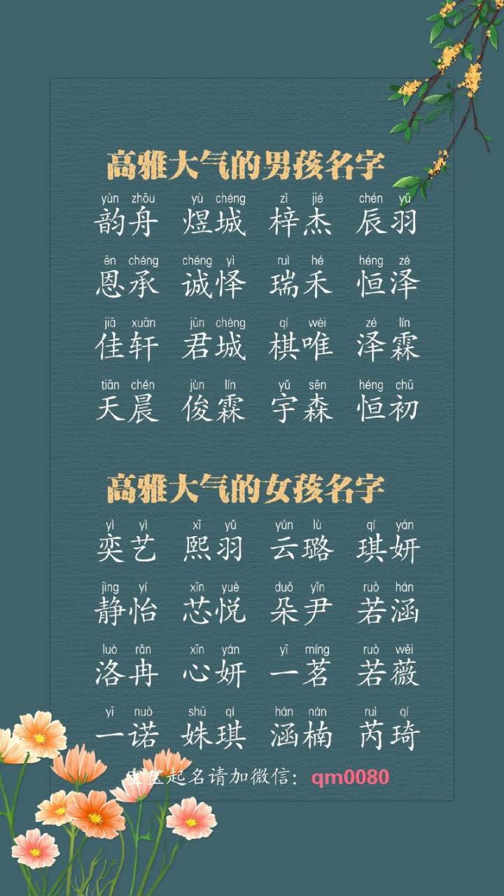 坚强宝宝取名寓意好吗女 名字有坚强寓意的字
