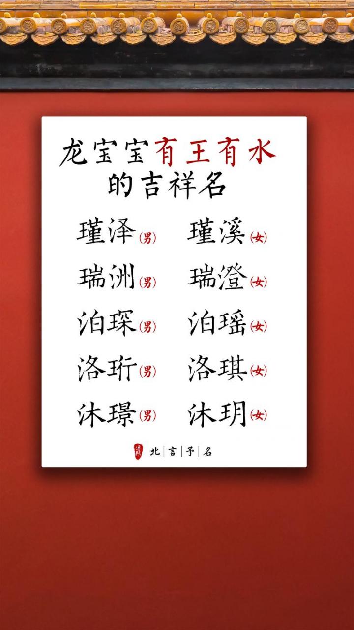 转运顺利的生肖男宝宝取名 2025年虎生肖转运吗