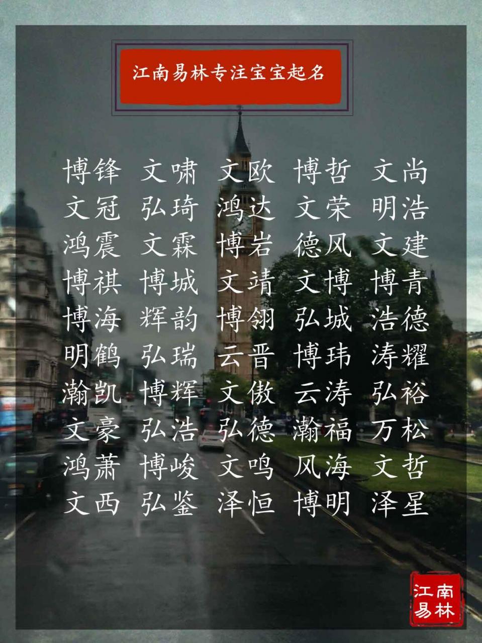 021年宝宝起名：500个楚辞有文学典故，彰显父母有内涵的好名字！"