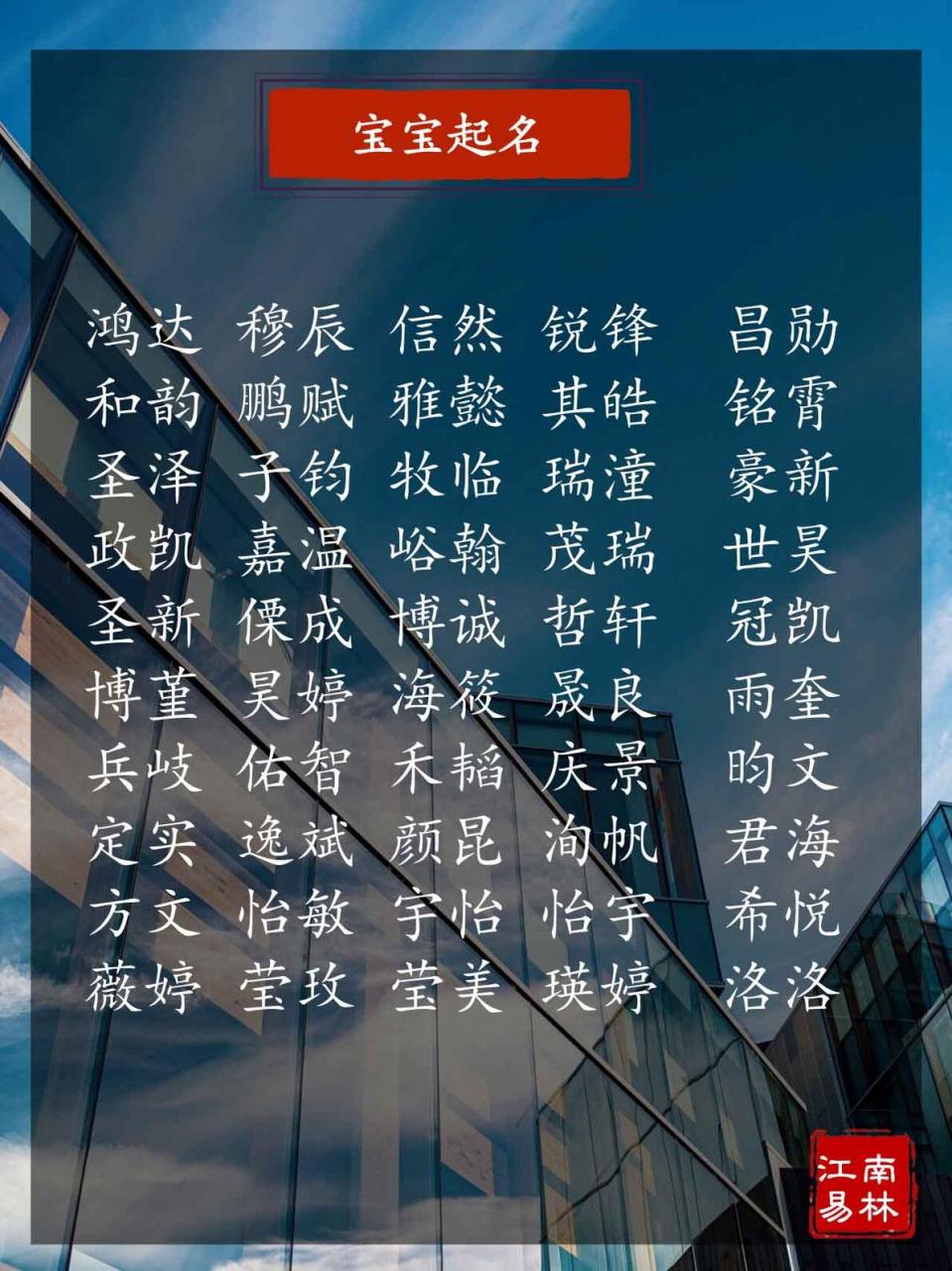 021年宝宝起名：500个楚辞有文学典故，彰显父母有内涵的好名字！"