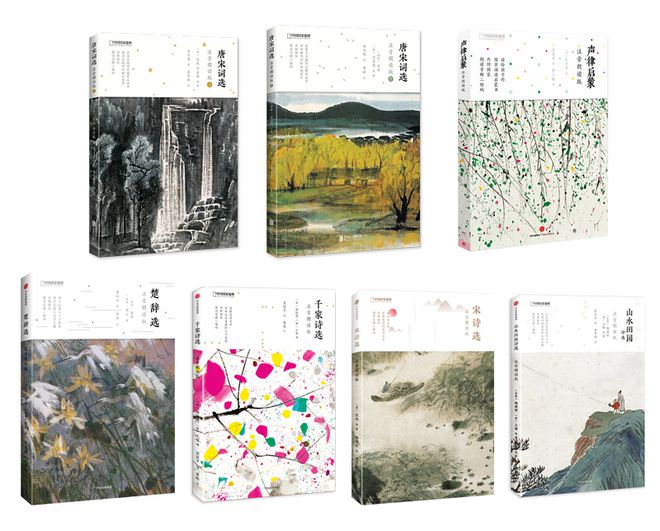 中国的诗词画作有多美？大抵是把平凡日子都过成了诗