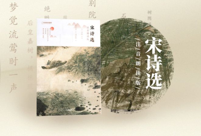 中国的诗词画作有多美？大抵是把平凡日子都过成了诗