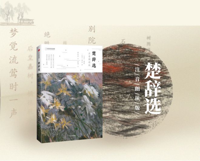 中国的诗词画作有多美？大抵是把平凡日子都过成了诗