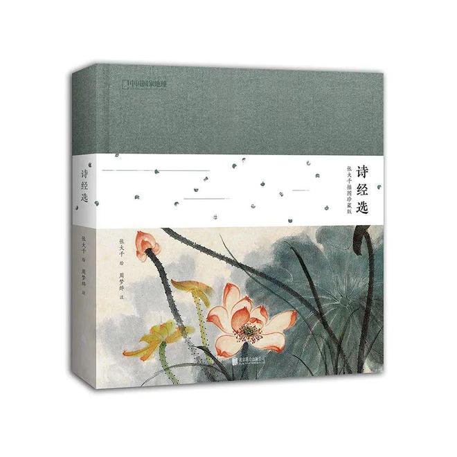 中国的诗词画作有多美？大抵是把平凡日子都过成了诗