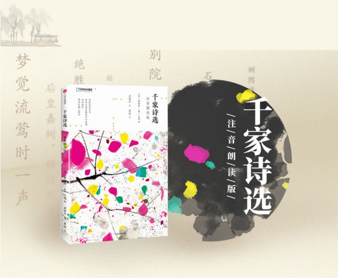 中国的诗词画作有多美？大抵是把平凡日子都过成了诗