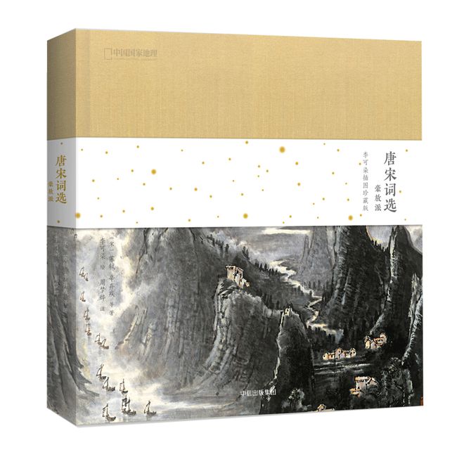 中国的诗词画作有多美？大抵是把平凡日子都过成了诗