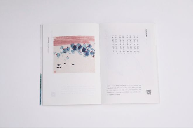 中国的诗词画作有多美？大抵是把平凡日子都过成了诗