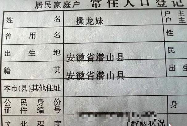 父母姓氏宝宝取名户口本 2025年出生宝宝取名书