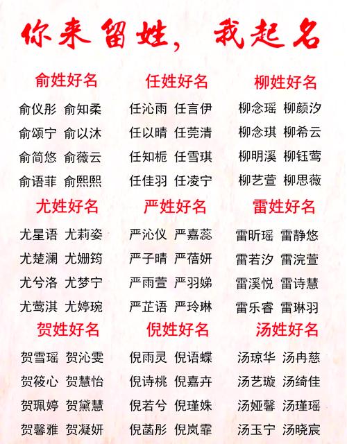 兔年宝宝取名古风名字女孩 兔年女宝宝免费起名字