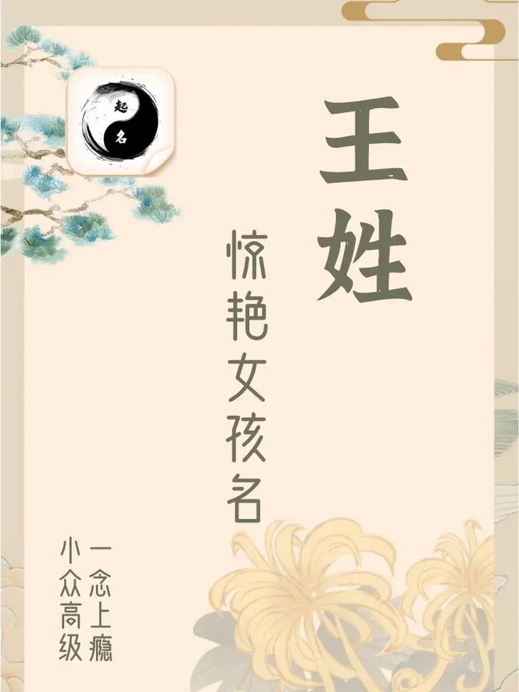 姓许的兔宝宝起名女孩名字 取名2025兔宝宝女孩