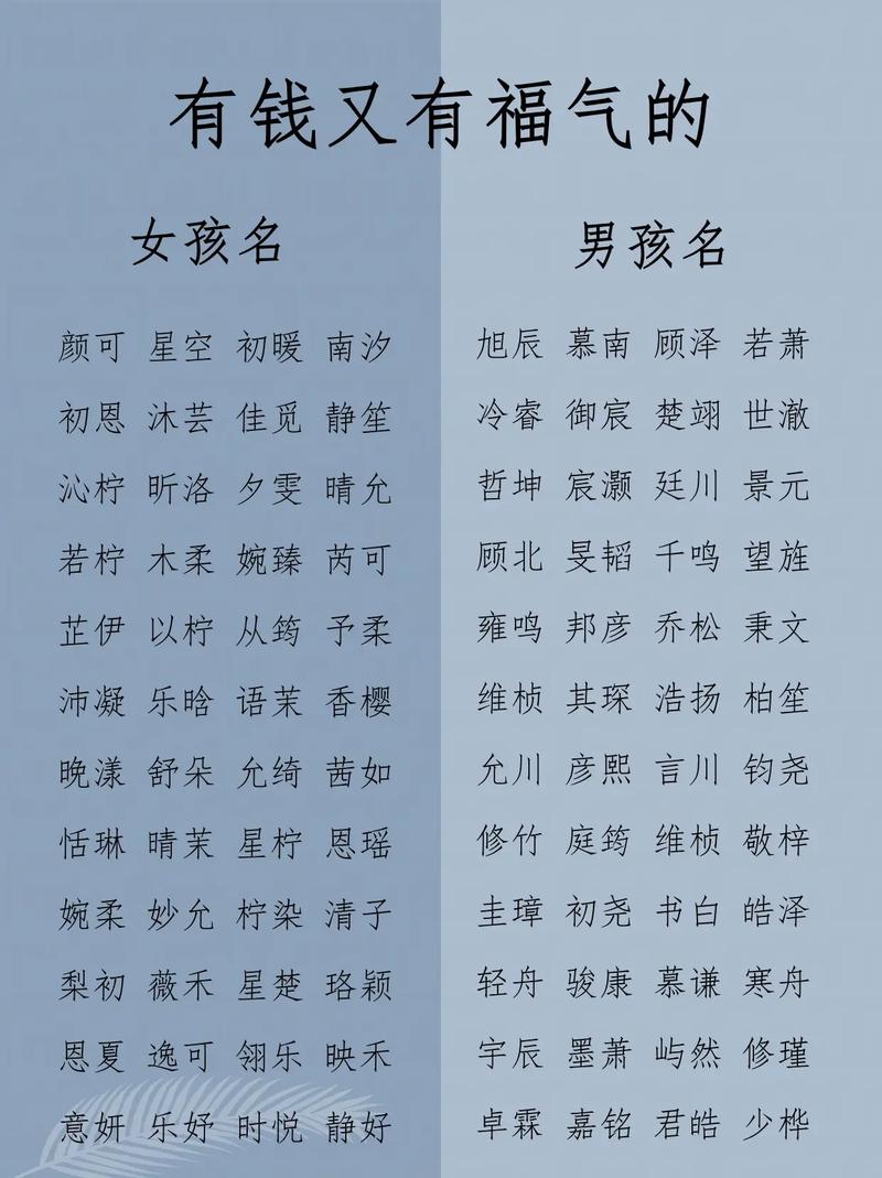 宝宝起名静姝 姝字取名男宝宝