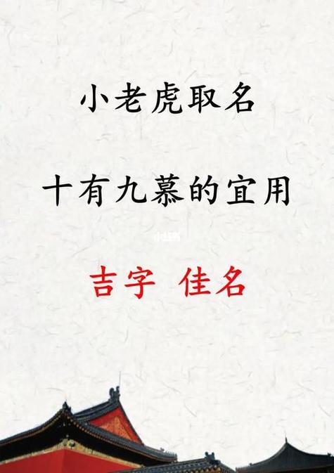 虎宝宝取名带慕字好吗 星慕取名寓意