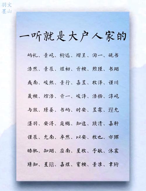 男宝宝牧字起名大全 男孩牧字起名含义