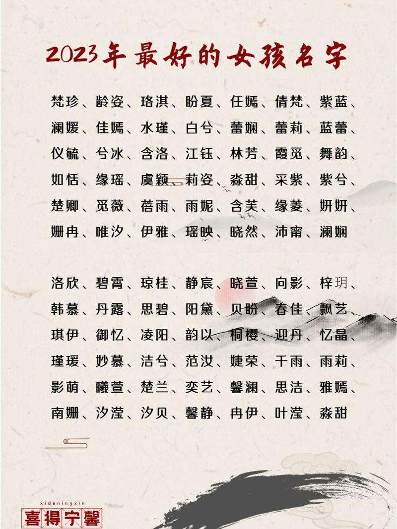 兔宝宝诗经取名女孩 兔女孩