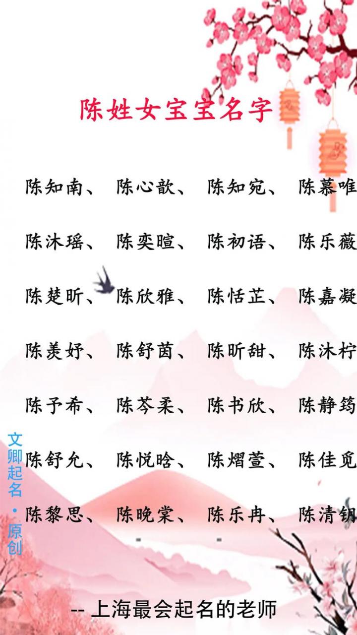 虎宝宝男孩取名杨李 虎宝宝取名子睿