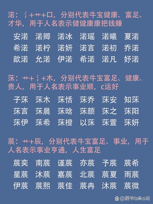 牛宝宝用松字起名好吗 孙姓男孩起名大全牛宝宝