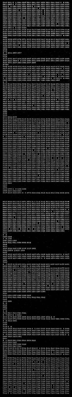 抗美援朝宝宝起名 抗美援朝纪念日出生的宝宝