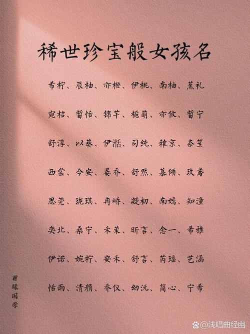 宝宝起名琳字好不好 男孩取名带琳字可以吗