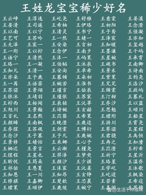 大海水命王姓男人啥名字 83猪大海水命缺什么