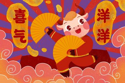 021年12月14日出生的缺木男孩的名字响亮寓意好"