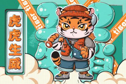 021年11月21日出生的男孩起名古风大气名字"