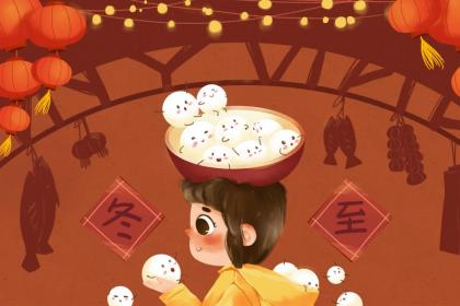 020年冬至出生的男孩小名起什么好？什么小名好听寓意好？"