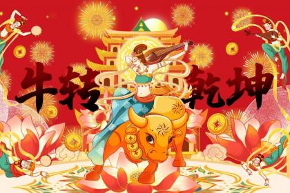 021年农历十一月初十出生男孩的五行八字阳光大气名字精选"