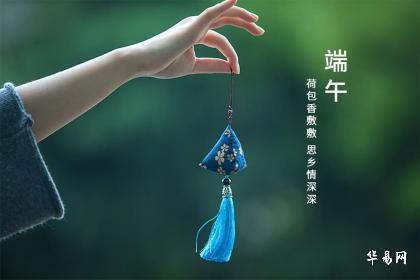 022端午节出生的女孩缺木取名大全文雅名字"