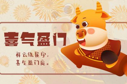 021牛年9月19日出生的男孩取名富贵大气的名字"