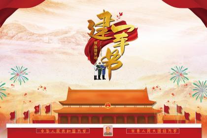 021牛年9月19日出生的男孩取名富贵大气的名字"