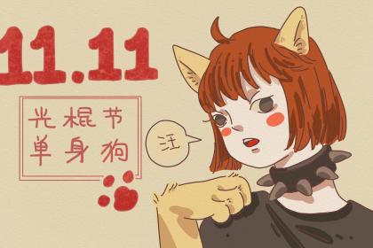 木命女孩取名字有哪些方法？要注意什么？