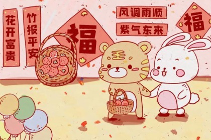 022年农历正月初六日出生男孩名字2022年属虎"