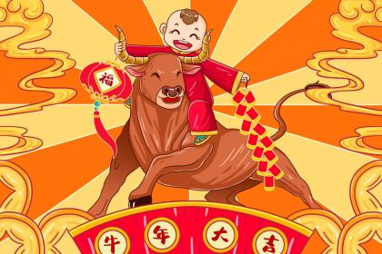 021年五月初七出生男孩如何起名，起什么名字好听又吉利？"