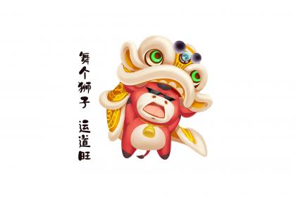 021牛年农历六月初四日出生名字缺火男孩名字大全"